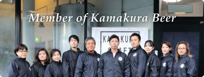 member of kamakura beer