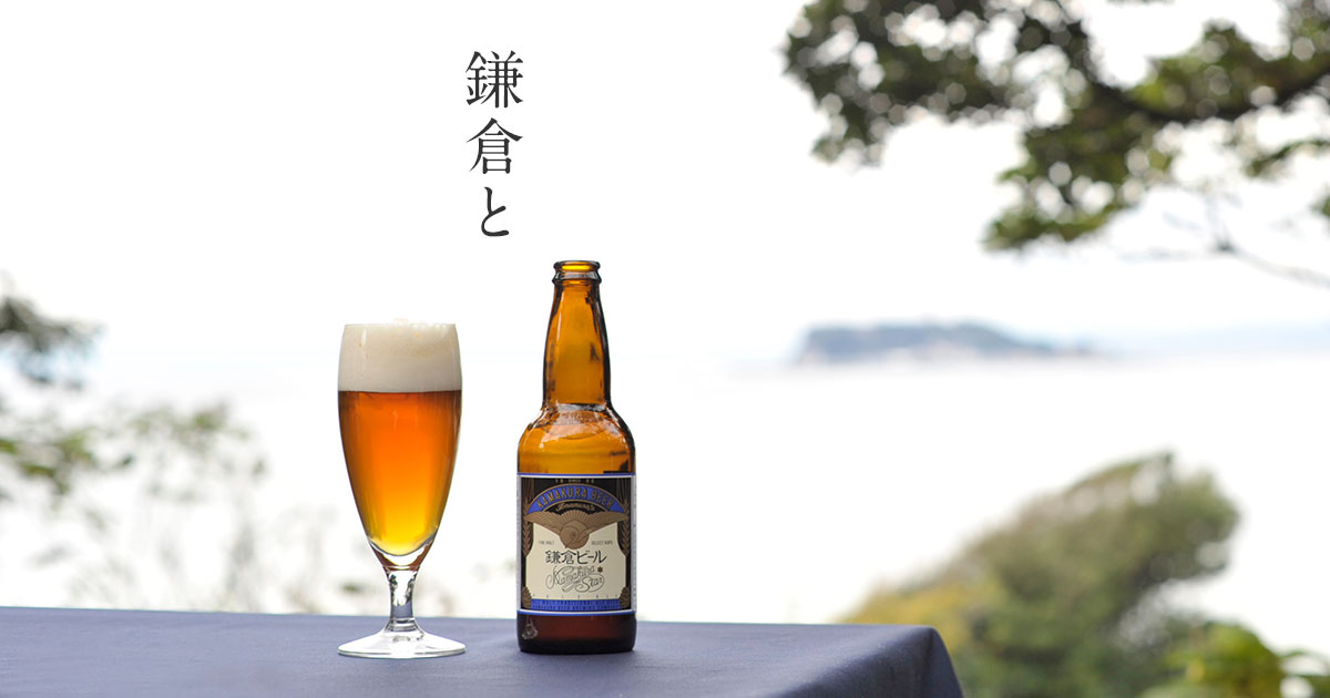 葉山ビール6本セット
